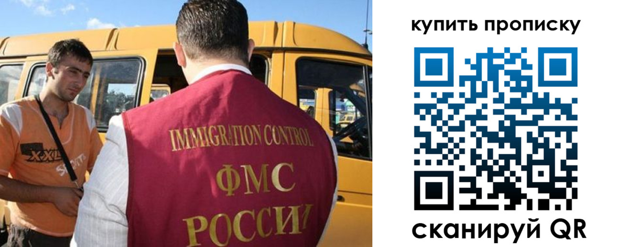 прописка 2025 в Тюменской области