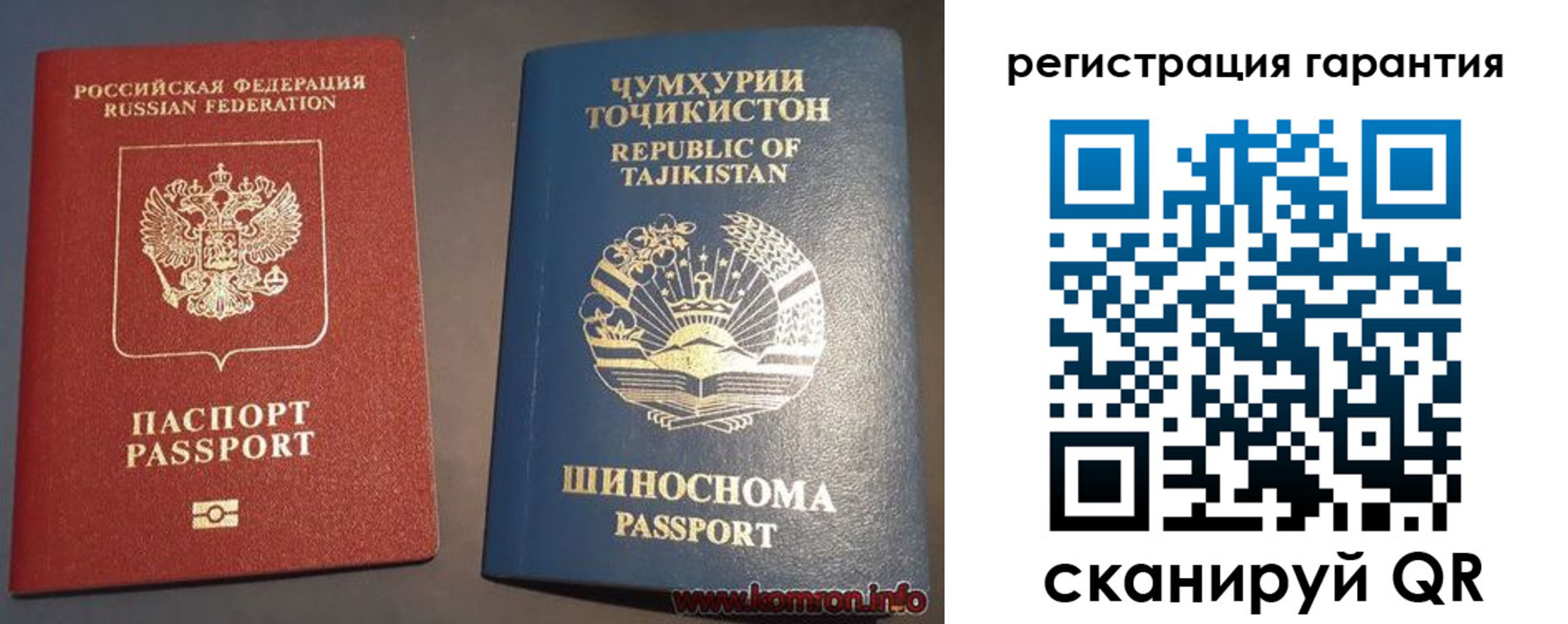 прописка в квартире в Тюменской области
