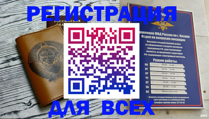 форма 3 в Тюменской области