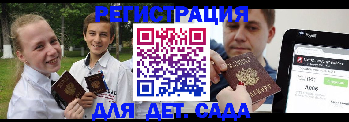 временная регистрация собственник в Тюменской области