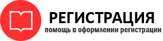 прописка в Тюменской области id110520